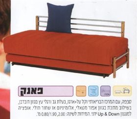 עמינח, ספפת נוער דגם, פאנק rahit4u, אתר הרהיטים שלך