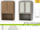 כוננית לתליה דגם AT7  ר.א ריהוט rahit4u, אתר הרהיטים שלך