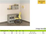 רא שולחן כתיבה