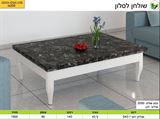מחירון רא שולחן סלון 543