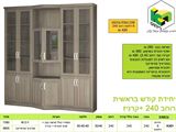 ספריות קודש דגם בראשית 240 , ר.א. ריהוט rahit4u, אתר הרהיטים שלך