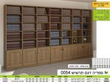 ספרית קודש תרשיש רא