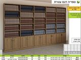 יחידת קודש עטרת רא ריהוט
