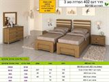 רומיקס, חדר שינה בהפרדה דגם 402