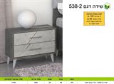 רומיקס שידה מעוצבת לחדר השינה