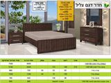 חדר שינה צליל, ר.א. ריהוט rahit4u, אתר הרהיטים שלך