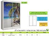 רומיקס ארון הזזה לפי מידה רא ריהוט