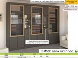 יחידת ספרי קודש אמונה 500 רא ריהוט