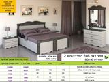  רומיקס חדר שינה 246 הפרדה יהודית מפרט