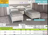 חדר שינה הפרדה דתית 1 דגם 539 רא