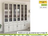 ספריית קודש קדומים רא ריהוט