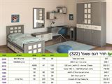 רא ריהוט 322 מפרט חדר ילדים ונוער