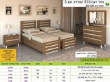 חדר שינה 510 הפרדה יהודית סוג 3 רומיקס