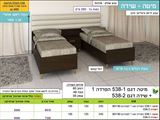חדר שינה הפרדה דתית 1 דגם 538 רא