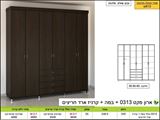 ארון בגדים דגם 0313 , קרניז ובמה. ר.א. ריהוט rahit4u, אתר הרהיטים שלך