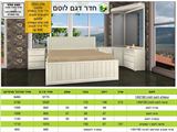 חדר שינה, ר.א ריהוט, דגם לוטם rahit4u, אתר הרהיטים שלך
