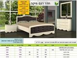 מחירון חדר שינה מיקה רא ריהוט