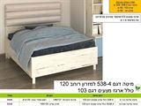 מיטת נוער רחבה רא ריהוט