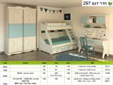 חדר ילדים דגם 297 מבית רא ריהוט | רומיקס חדרי ילדים — מפרט ומידות