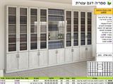 רומיקס ספריית קודש עטרת