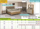 חדר שינה הפרדה דתית דגם 539 רא