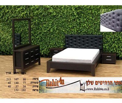 חדר שינה, דגם בריג'יט rahit4u, אתר הרהיטים שלך