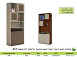 ארגז מצעים נפרד 293