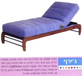 עמינח, ספפת נוער גולד, דגם ג'ירף rahit4u, אתר הרהיטים שלך