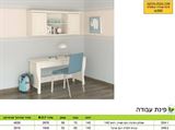 מחירון שולחן עבודה 524 רא ריהוט