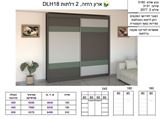 רומיקס ארונות הזזה רא ריהוט