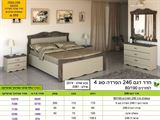 רומיקס חדר שינה 246 הפרדה יהודית מפרט