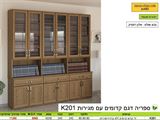 ספרית קודש קדומים