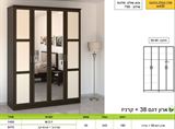 ארון בגדים 4 דלתות ר.א ריהוט דגם 38 rahit4u, אתר הרהיטים שלך