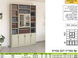 רומיקס עטרת יחידת ספרי קודש