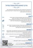 זוג מזרני יחיד פולירול מגולגל בקופסה rahit4u, אתר הרהיטים שלך