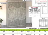 ארון הזזה ,חריטה 33 ר.א ריהוט rahit4u, אתר הרהיטים שלך