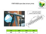 מחזיק חגורות נשלף rahit4u, אתר הרהיטים שלך