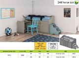 רא ריהוט מיטת נוער אביטל מפרט