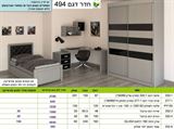 רא ריהוט חדר מלא לנוער 494