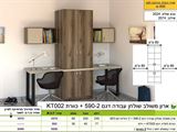 ארון משולב פינת עבודה כפולה רא ריהוט