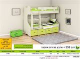 רומיקס, מיטת קומותיים לחדר ילדים 