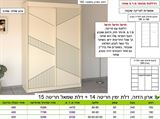 ארון הזזה רא ריהוט חריטה שחורה