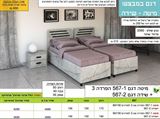 חדר שינה מלא כולל הפרדה 3 567 רומיקס