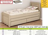 רומיקס,מחירון רא משולשת 247