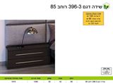 רומיקס שידות מעוצבות לחדר השינה