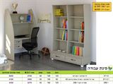 מחירון ומידות פינת עבודה רא ריהוט