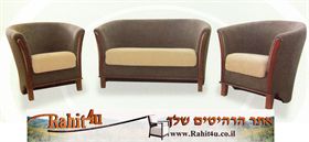 סלון מערכת ישיבה ריהוט משרדי דגם שירי rahit4u, אתר הרהיטים שלך