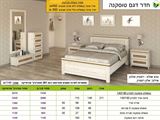 מחירון חדר שינה רא טוסקנה