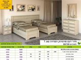 רומיקס חדר שינה הפרדה יהודית מרטיניק