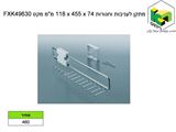 מחזיק לעניבות וחגורות rahit4u, אתר הרהיטים שלך